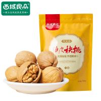 西域良品 阿克苏纸皮核桃一级500g*2· SZ