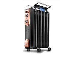 取暖器油汀 电暖器电暖气片家用恒温静音节能省电 电油汀2000W