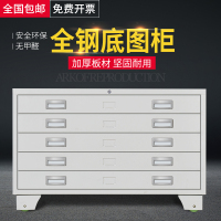 鑫虎威 工程图纸柜1号0号底图文件柜全钢抽屉收纳资料柜