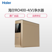 海尔(Haier) HRO400-4(V) 净水器 家用无桶直饮净水机RO反渗透纯水机 SK