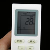 空调遥控器(电器配套配件)