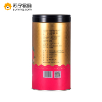 天福茗茶悠然天地中滇红茶叶 云南红茶 临沧大叶种工夫红茶罐装90g-M2 SZ