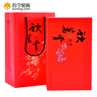 天福茗茶 秋茗赏红茶礼盒 云南特产金毫滇红 伴手礼 茶礼240G-S4 SZ