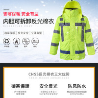 (防风防汛)星华cnss反光棉衣冬季加厚反光防寒服道路交通棉袄男安全荧光棉衣外套 套装 bd