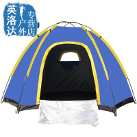 (防风防汛)aotu/凹凸 AT6503 户外3-4人六角帐篷 防雨野营帐篷 bd