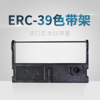 腾立达ERC-39色带架兼容爱普生ERC39色带架ERC43中崎AB300K佳博GP7635