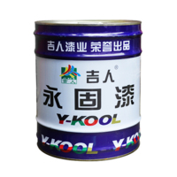 AB 上海永固 油漆净含量12kg/桶 大红色