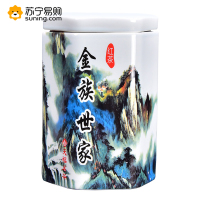 天福茗茶 金族世家红茶礼品礼盒 凤庆滇红茶 100克-G1