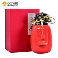 天福茗茶 私房茶 武夷山骏眉红茶 散装茶叶 瓷罐礼盒装150g-M9 SZ