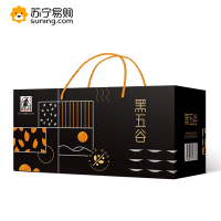 塞翁福黑五谷杂粮礼盒2310g(黑燕麦片、黑芝麻、黑花生仁、黑小麦仁、黑豆、黑玉米碴、黑苦荞、黑小米)SZ