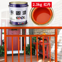 AB 上海永固 油漆净含量2.4kg/桶 红丹色