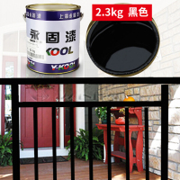 AB 上海永固 油漆净含量2.4kg/桶 黑色