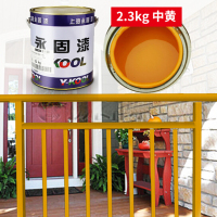 AB 上海永固 油漆净含量2.4kg/桶 中黄色