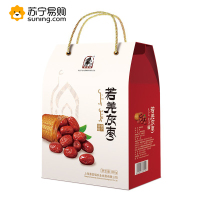 塞翁福若羌灰枣组合800g（若羌灰枣400g*2包）