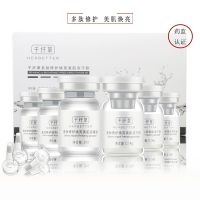 千纤草多肽修护焕亮美肌冻干粉6支/盒