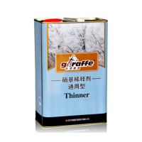 AB 长颈鹿 硝基稀释剂 3kg/桶