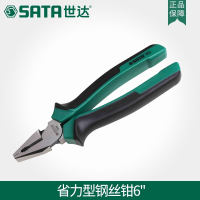 Ｊ世达工具7寸老虎钳子克丝钳省力钢丝钳 72202B省力型钢丝钳7“