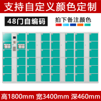 【田珍】超市寄存柜 储物柜 智能电子柜 三十六门储物柜 自编码型 颜色可选 单位指纹密码储物柜商场电子存包柜手机存放柜