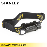史丹利(STANLEY)超亮LED多用锂电头灯1W 70-768-23
