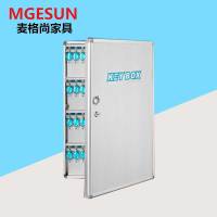 麦格尚 铝合金钥匙柜 钥匙箱壁挂式汽车钥匙管理箱子锁匙收纳盒