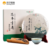 贡眉白茶340G-S4天福茗茶 忘年贡眉紧压白茶 茶饼 福鼎特产茶 私藏茶礼盒装340g