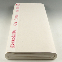 六品堂 100张 四尺单半生半熟 生宣纸 xuanzhi006 (单位:包)