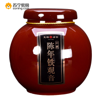 天福茗茶 乌龙茶 陈年铁观音 安溪原产 500G陶瓷罐 礼品礼盒 陈年铁观音-500G SZ
