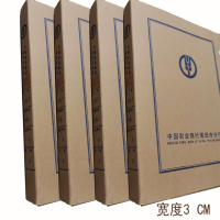 诚信达 30mm厚度(10只装)680g进口无酸牛皮纸定制版面可定制LOGO(单位:包)50包起订