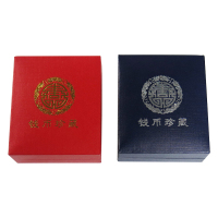 强存 LY-SCH 纪念币收藏盒 保护盒 硬币钱币盒 数量备注.