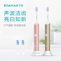 罗曼(ROAMAN)成人电动牙刷 S3