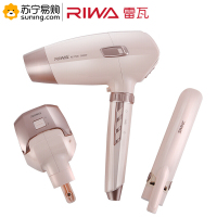 雷瓦(RIWA)RC-7506百变三合一造型器(吹风机 自动卷发器 直发器)百变随心 创意随人 (T)