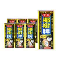 椰树 椰汁正宗椰树牌椰子汁 利乐包 245ml*6盒