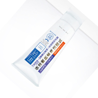 肌研 保湿嫩肤柔珠 洁面乳 100g( 支)