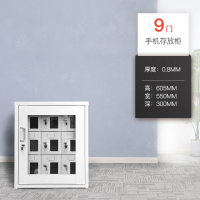 [田珍]手机存放柜 九门玻璃门充电柜 部队手机充电柜 寄存柜会议室学校工厂手机屏蔽柜 钢制亚克力手机寄放充电柜