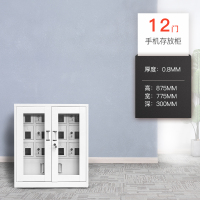 [田珍]手机存放柜 十二门玻璃门充电柜 部队手机充电柜 寄存柜会议室学校工厂手机屏蔽柜 钢制亚克力手机寄放充电柜