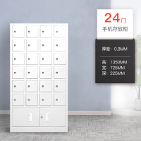 [田珍]手机存放柜 二十门部队手机寄存柜会议室学校工厂手机柜