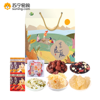 禾煜-煜见良辰官方礼盒2488g五芳大肉粽 豆沙粽 熟咸蛋 珍珠枣八宝粥料 清凉粥料 黄冰糖 银耳SZ