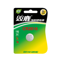 双鹿 扣式 锂电池 CR2016 1粒/卡 (单位 卡)