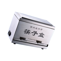 永盛 诚信系列 筷子消毒机 28*15*19 (单位:台)