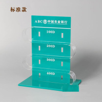 西玛(Simaa) 农行眼镜架 标准款 农业银行专用眼镜展示架 亚克力窗口摆放架
