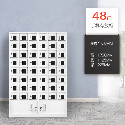 [田珍]手机存放柜无外门员工手机管理柜寄存柜对讲机电工工具存放柜