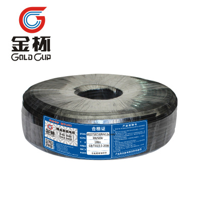 聚氯乙烯绝缘聚氯乙烯护套软电缆 RVV3×2.5+2×1.5 黑色100米