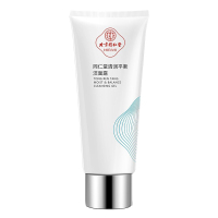 同仁堂洗面奶 清润平衡洁面露100g 控油祛痘 淡化痘印 水油平衡 油性肌肤适用护肤品 深层清洁 令肌肤持久清爽洗面奶