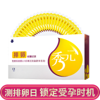 秀儿 排卵试纸20条+早孕试纸10条 高精度精准测排卵期试条女排卵检测器备孕用品测LH安全期检测HCG验孕棒验孕试纸