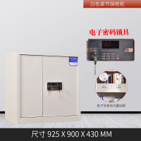 [田珍]灰白色单节保密柜 国保锁保密柜 员工柜防盗存放柜家私保密柜会议室 文件柜铁制公司健身房保密柜