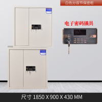 [田珍]灰白色分双节保密柜 电子密码锁保密柜 员工柜防盗存放柜家私保密柜会议室 文件柜铁制公司健身房保密柜