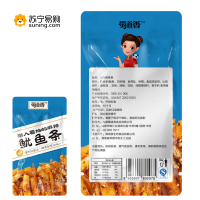 蜀道香 休闲零食 麻辣鱿鱼条20g*5 SZ