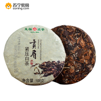 天福茗茶 贡眉白茶 福建特产名茶贡眉白茶100G-S2*2 SZ