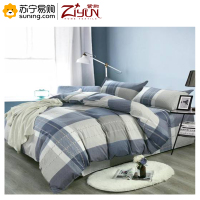 紫韵 ZY-SK821 “溢彩流年”时尚套件 200*230cm