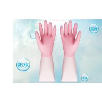 妙洁(MIAOJIE) M号乳胶手套 2只/包 单包装